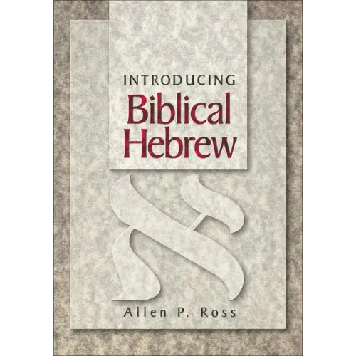 Introducing Biblical Hebrew