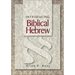 Introducing Biblical Hebrew