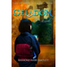 Celadon