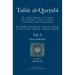 Tafsir al-Qurtubi Vol. 6: Sūrat al-Mā'idah