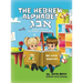 The Hebrew Alphabet Book of Rhymes: For English Speaking Kids