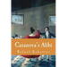 Casanova's Alibi