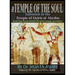 Temple of the Soul Initiation Philosophy in the Temple of Osiris at Abydos: Decoded Temple Mysteries Translations of Temple Inscriptions and Walking P