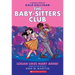 Logan Likes Mary Anne!: A Graphic Novel (the Baby-Sitters Club #8): Volume 8