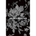 Address Book: Greyscale Floral, 6x9, 130 Pages, Professionally Designed