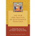 The View and Practice of Quintessence Dzogchen: Three Rare Texts on Nyingthig Dzogchen from Dza Patrul's Collected Works
