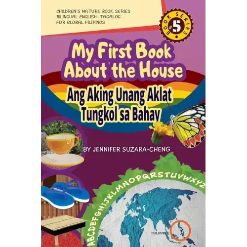 My First Book About the House/Ang Aking Unang Aklat Tungkol sa Bahay