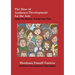 The How of Audience Development for the Arts: Learn the Basics, Create Your Plan