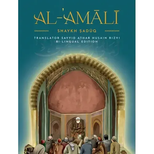 Al-'Amaali Al-Saduq