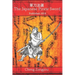 The Japanese Pirate Sword