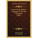 Syntax Of The Hebrew Language Of The Old Testament (1891)