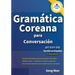 Gramática Coreana para Conversación
