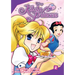 Kilala Princess: Vol. 2