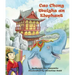 Cao Chong Weighs an Elephant