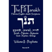 The Pill Tanakh: Hebrew-English Jewish Scriptures, Volume II - The Prophets