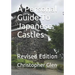 A Personal Guide To Japanese Castles: Revised Edition