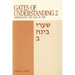 Gates of Understanding: Shaarei Bina, for the Days of Awe