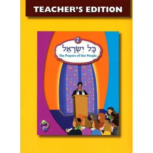 Kol Yisrael 2 Teacher's Edition