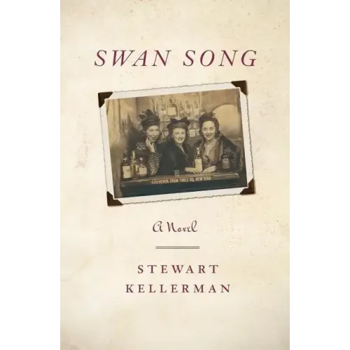 Swan Song