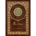 Evelina (Royal Collector's Edition) (Case Laminate Hardcover with Jacket)