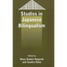 Studies in Japanese Bilingualism