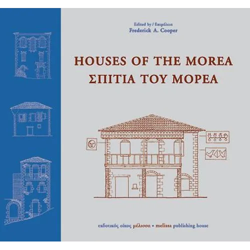 Houses of the Morea