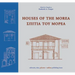 Houses of the Morea