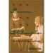 The Princess and the Philosopher: Letters of Elisabeth of the Palatine to Renz Descartes