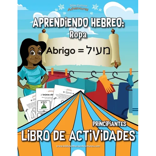 Aprendiendo Hebreo: Ropa Libro de actividades