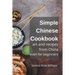 Simple Chinese Cookbook - Art and Recipes from China even for Beginners