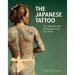 The Japanese Tattoo: The History and Evolution of an Art Form