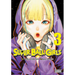 Super Ball Girls, Vol. 3