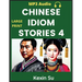 Chinese Idiom Stories (Part 4): Mandarin Chinese Self-study Guide & Reading Practice Textbook for Beginners, Idioms, Long Words, Vocabulary, Easy Less