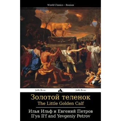 The Little Golden Calf: Zolotoy Telenok