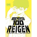 Mob Psycho 100: Reigen