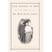 Late Summer of 1941 and My War with Japan