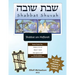 Bar/Bat Mitzvah Survival Guides: Shabbat Shuvah (Shabbat am Haftarah)