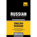 Russian Vocabulary for English Speakers - 5000 words