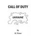 Call of Duty Ukraine