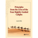 Principles from the Lives of the Four Rightly - Guided Caliphs: English Translation of Turkish Title - Hulefâ-i Râşidîn'den Hayat Düsturları