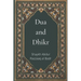Dua and Dhikr