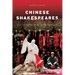 Chinese Shakespeares: Two Centuries of Cultural Exchange