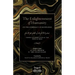 The Enlightenment of Humanity: On the Supremacy of Knowledge