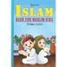 About Islam Book for Muslim Kids: Answers to kids' questions about islam religion: 47 pages and 6x9 in. Perfect gift for muslim kids/children.
