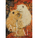 The Art of the Cat 18 Month Weekly Planner and Organizer