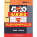 200 Kakuro and 200 Killer Sudoku puzzles. Hard levels.: Kakuro 9x9 + 12x12 + 15x15 + 17x17 and Sumdoku 8x8 + 9x9 Hard Sudoku puzzles. (plus 250 sudoku