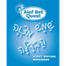 ALEF Bet Quest Script Writing Workbook