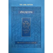 Koren Shalem Siddur with Tabs, Compact, Blue