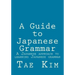 A Guide to Japanese Grammar: A Japanese approach to learning Japanese grammar