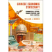 Chinese Economic Statecraft: Commercial Actors, Grand Strategy, and State Control